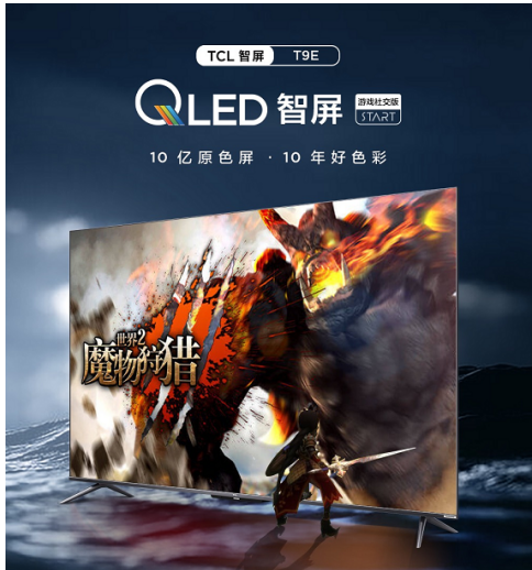 STARTϷʵϣTCL T9E QLEDˣ