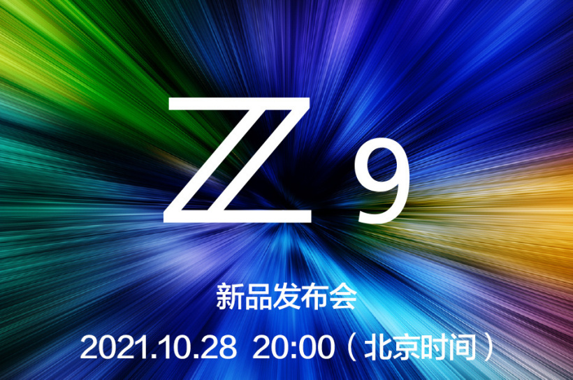 北京时间28日晚 8 时，召开尼康 Z 9 旗舰微单相机新品发布会