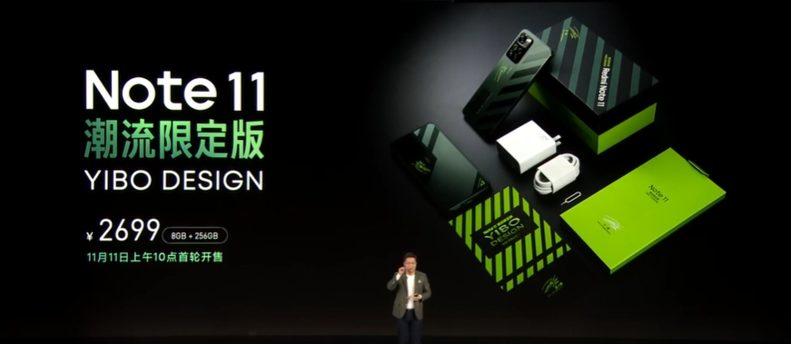 Redmi  Note 11 系列新品发布会   除了手机还有智能手表和耳机