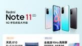 Redmi  Note 11 ϵƷ   ֱֻͶ 