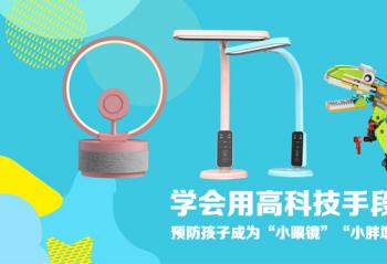 ѧ���ø߿Ƽ��ֶ�  Ԥ�����ӳ�Ϊ��С�۾�����С�ֶա�