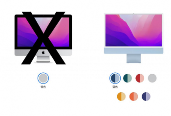 Apple ͣ�� Intel оƬ �� 21.5 Ӣ�� iMac