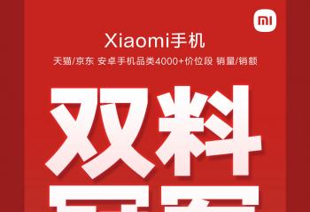 С���ֻ�ϵ��ժ�þ�������èƽ̨4000+��λ��  ����/����˫�Ϲھ�