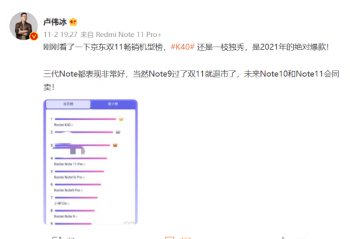 Redmi Note9˫11������  δ��Note10��Note11��ͬ��