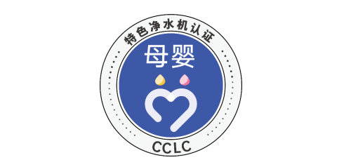 CCLC2021ĸӤɫ֤ˮ