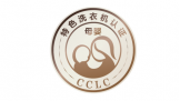 CCLC2021׸ĸӤɫ֤ϴ»
