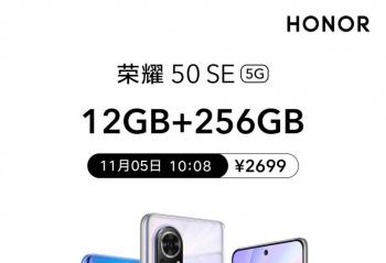 ��������10:08 ��ҫ50 SE�ֻ�12GB+256GB�汾����