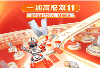 һ��˫ʮһ���ռ����������Ż�1700Ԫ  11��11�����ȫ�濪��