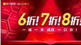׹һһһꡱ ߶˼ҵ粹6