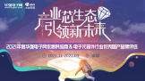 2021ȻǿʹӦ&ԪҵƷѡʽ