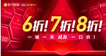 �����׹�����&ldquo;һ��һ��һ��&rdquo;� ����߶˼ҵ粹�����