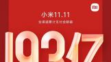 С11.11 ȫۼ֧193Ԫ 
