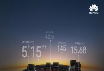 ��Ϊȫ�����ǻ�������Ʒ������ �Ƴ���ΪWatch GT Runner�ֱ���