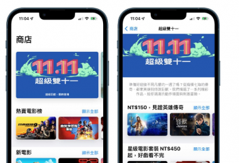 iOS 15.2 Beta 2 �¹�������Щ��7���ص��������������