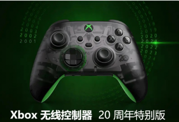 ΢��Xbox����20�� ��ʽ����Xbox���߿�����20�����ر��