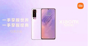 iPhone mini ȶȲ  1221С12 mini 