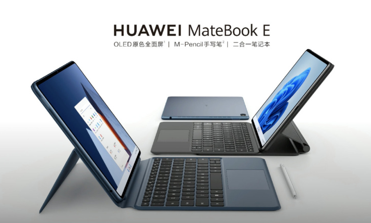 ΪMateBook E һʼǱ Ӣض11+12.6 Ӣ OLED ȫ