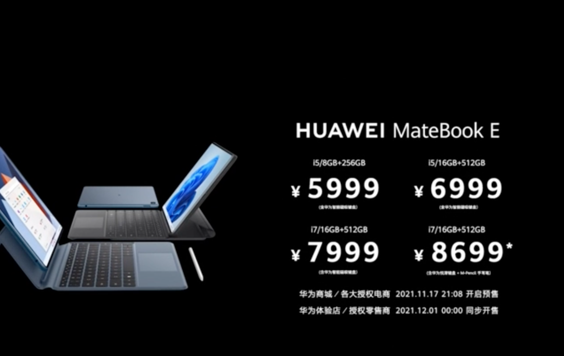 ΪMateBook E һʼǱ Ӣض11+12.6 Ӣ OLED ȫ