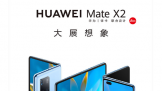 Mate X2ذۼ18999Ԫ   111810:08ʽ
