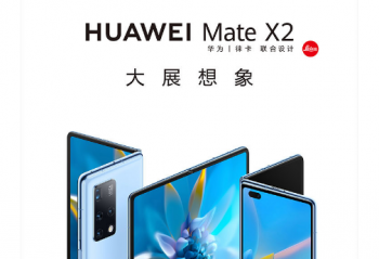 Mate X2��ذ��ۼ�18999Ԫ   11��18��10:08��ʽ����