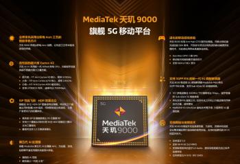 ���������� 9000 5G SoC����   ҵ�����Ȳ���̨����4nm����