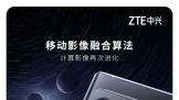 Axon 30 Ultra     ȫ׷ 18G+1TB 汾