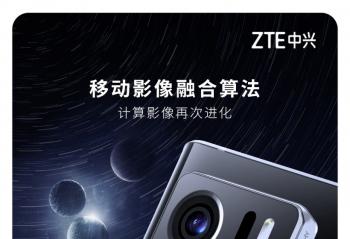 ���� Axon 30 Ultra �����    ȫ���׷� 18G+1TB �汾