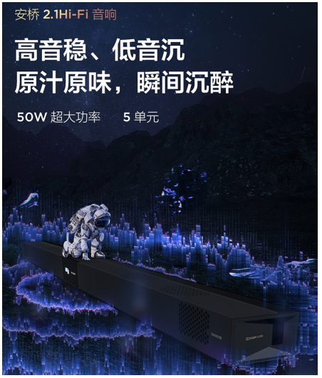 ��������+IMAX��֤��TCL 98X9C��Ļ�����������HiFi������֮����