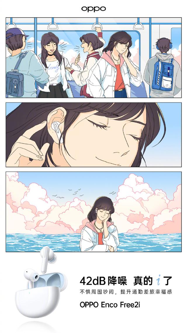 11��25��OPPO Reno7 ϵ�з�����   �ֻ����������ֱ��͵���������  