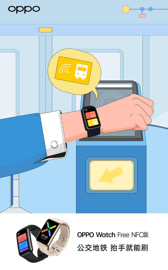 11��25��OPPO Reno7 ϵ�з�����   �ֻ����������ֱ��͵���������  