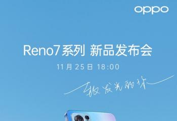 11��25��OPPO Reno7 ϵ�з�����   �ֻ����������ֱ��͵���������  