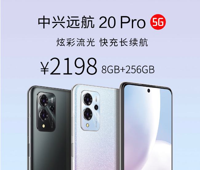 Զ 20 Pro    Axon 30 Ultra   ʽ 