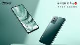 Զ20 ProAxon 30 Ultraʽ 