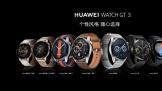 ΪWATCH GT 3ϵֱ   1126ʽ