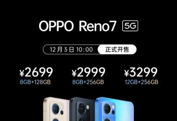 OPPO Reno7 ϵ����ʽ����   ȫ���׷� IMX709���й�è�۾�ͷ