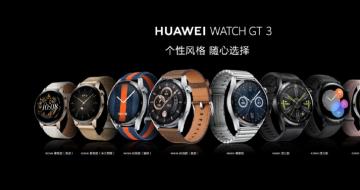 ΪWATCH GT 3ϵֱ   1126ʽ