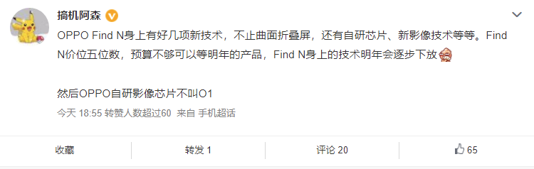 OPPO将发布多款机型  OPPO  Find  N  系列与OPPO  Find  X系列