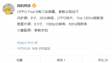 OPPO  OPPO Find N ϵOPPO Find Xϵ