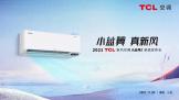 200m3/h·TCL·յСƷȫݽ·ʱ