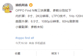 OPPO������������  OPPO Find N ϵ����OPPO Find Xϵ��