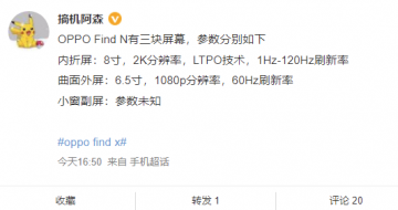 OPPO  OPPO Find N ϵOPPO Find Xϵ