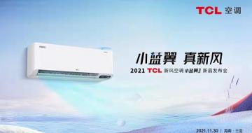 200m3/h·TCL·յСƷȫݽ