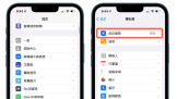 iPhoneֻλ   βѯŮȥЩط