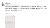 realme GT2 Pro Ⱦͼع   Realmeʷ߹콢Ʒ 