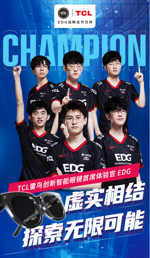 ���������뷢����TCL��ǰ���ֳ�����Ч