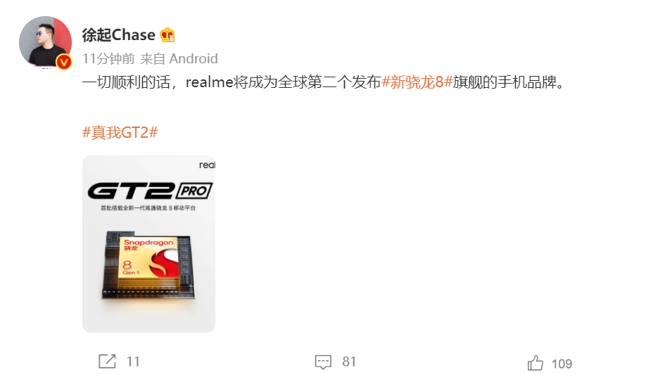    realme Ϊȫڶ 8 콢ֻƷ