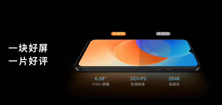 ���� COOL 20 Pro ��ʽ���� �������� 900 5G ������