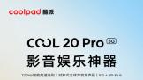 ���� COOL 20 Pro ��ʽ���� �������� 900 5G ������