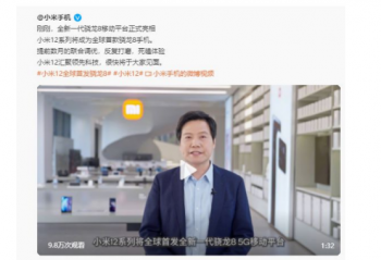 С��12ϵ��������Moto edge X30 �׷�֮���������ɴ�� 