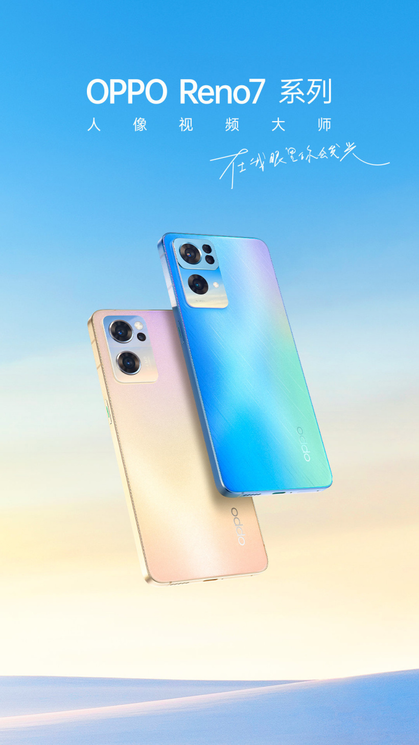 OPPO Reno7 OPPO Reno7 Pro    10:00 ʽ